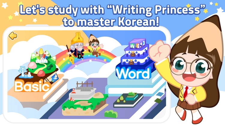 Korean Study Step 1 screenshot-5