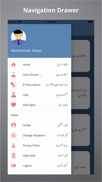 CloudClinik Qatar screenshot-3