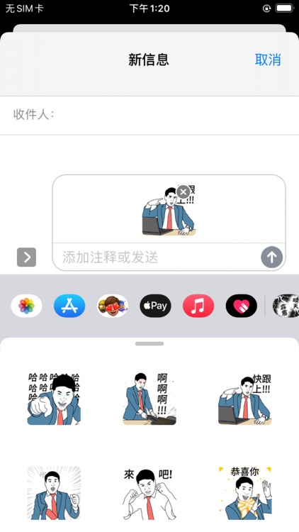 上班族