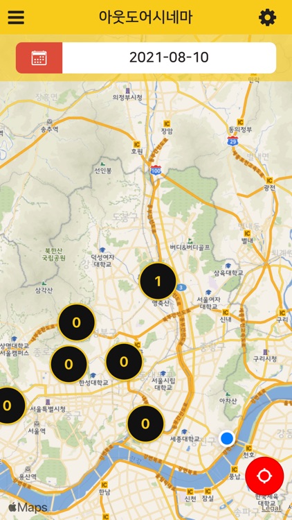 아웃도어시네마