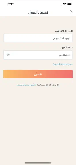 Game screenshot Qurrah - قرة apk