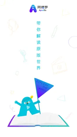 Game screenshot 阿播罗 mod apk