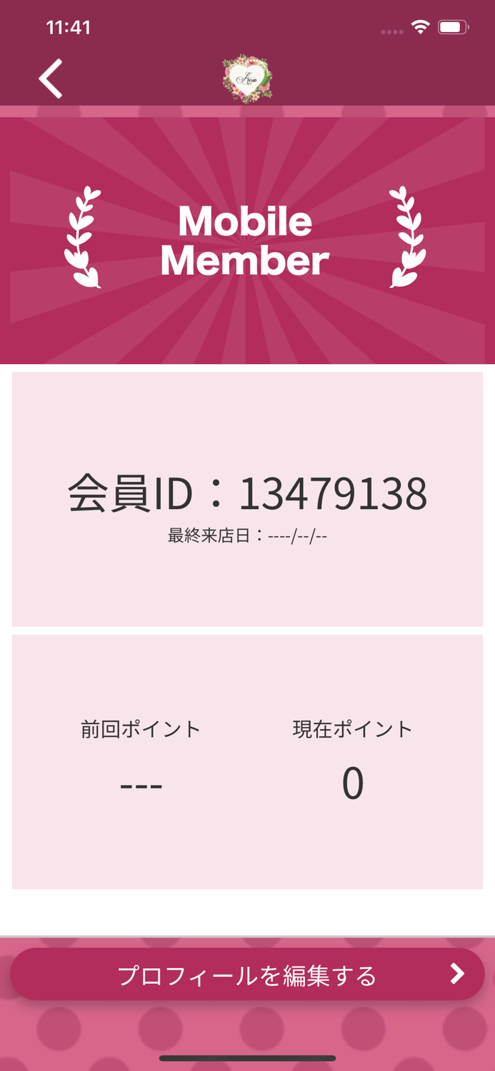 癒し空間-愛鈴-公式アプリ