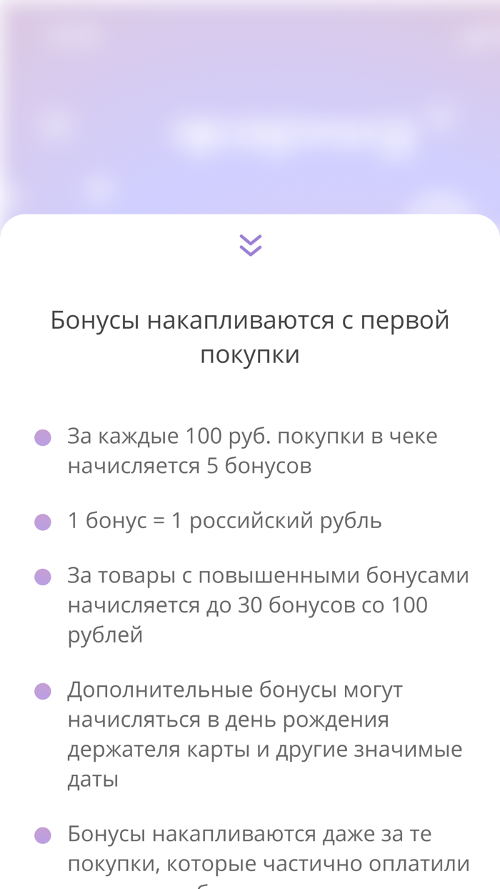 АПТЕКА ФАРМИЯ