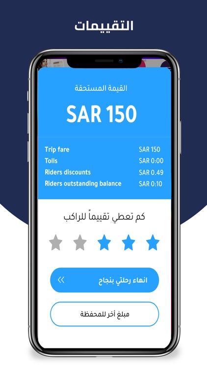 تطبيق أمان screenshot-6