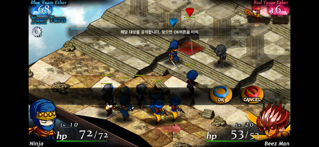 ‎Rebirth of Fortune 2 Screenshot