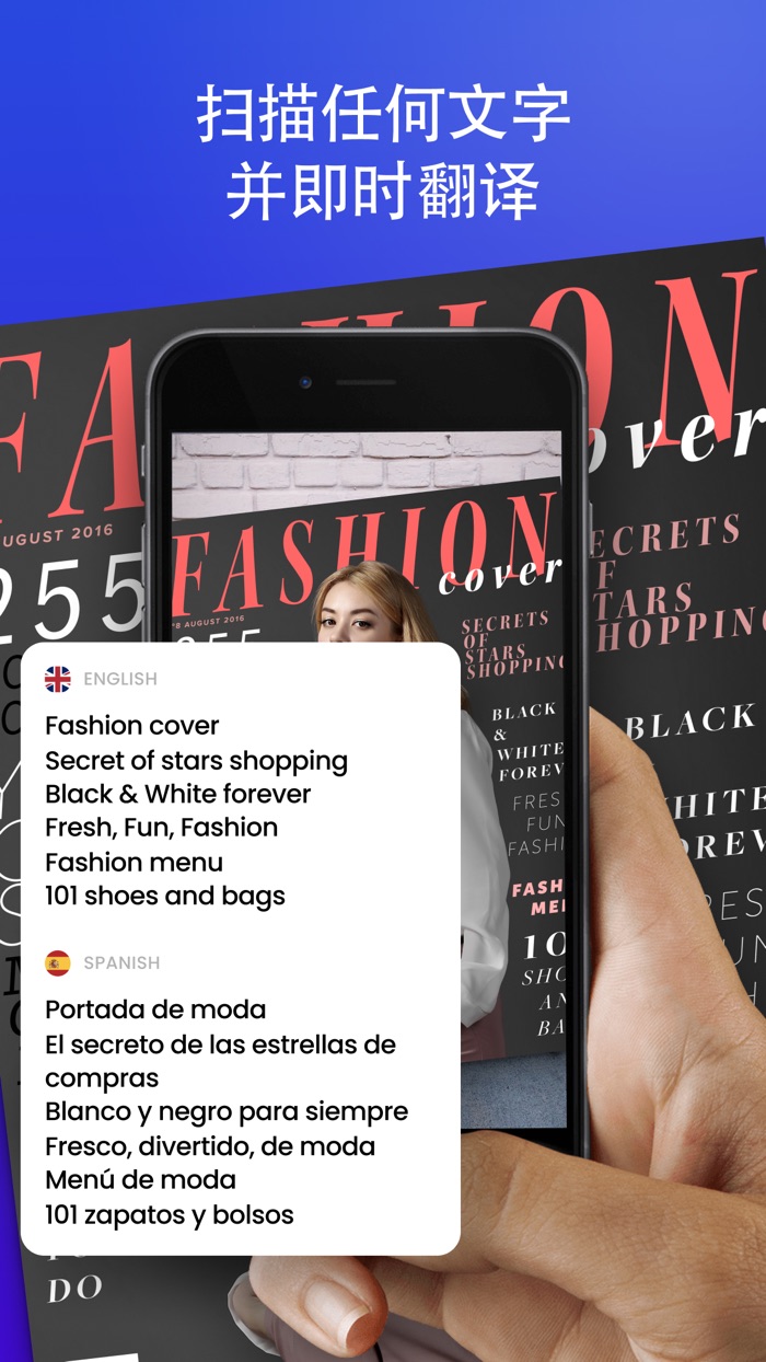 Air C相机语言翻译器