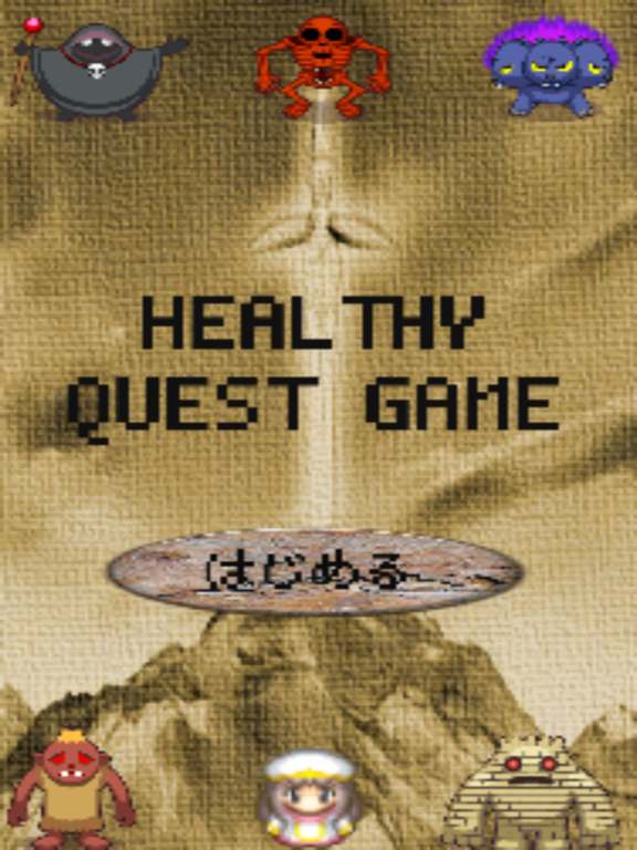HEALTHY QUEST GAME screenshot 4