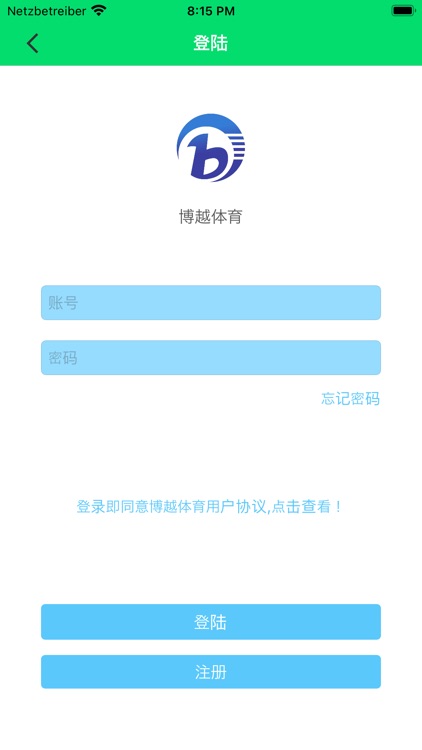 博越