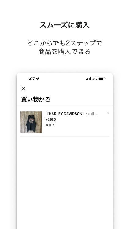 古着屋Shikisen screenshot-3