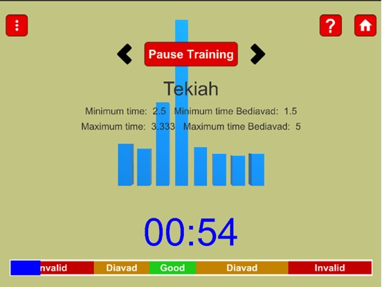 Shofar Trainer 1-2-3 screenshot 3