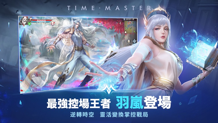 完美世界M screenshot-4