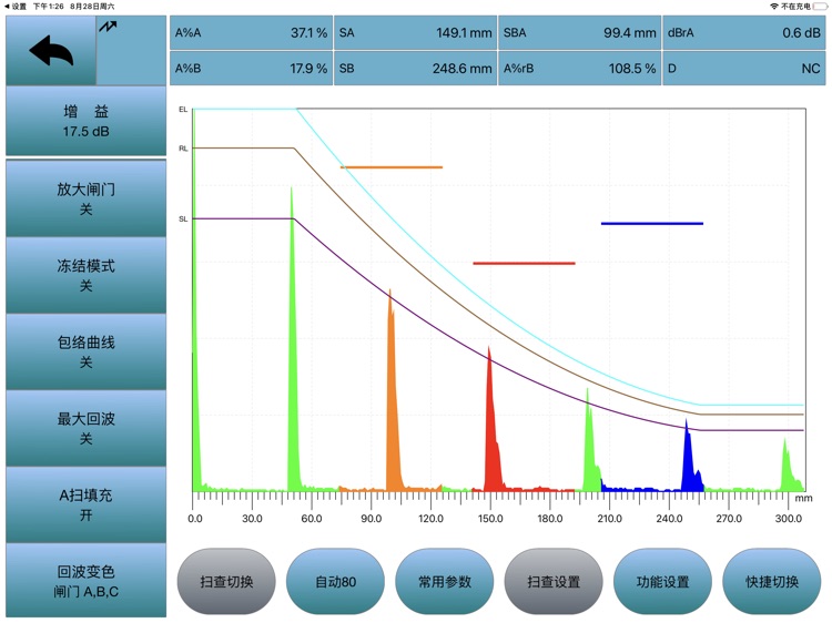 SUT301 screenshot-3