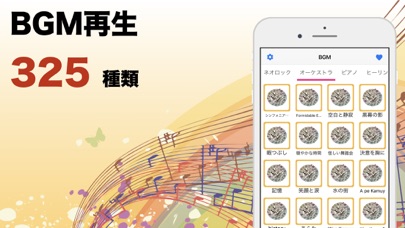 効果音 決定版 Youtuber等 配信イベントで使える Iphoneアプリ Applion