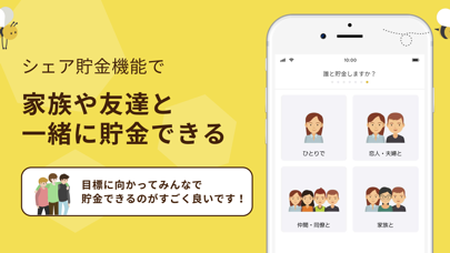 How to cancel & delete finbee-楽しくお金を貯める話題の貯金アプリ from iphone & ipad 3