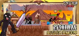 Game screenshot 火柴人战争战略版 apk