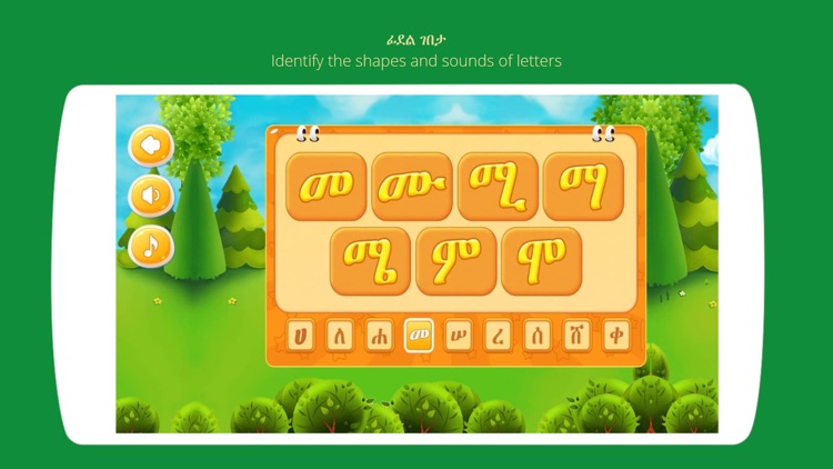 Askuala Educational Games screenshot-5