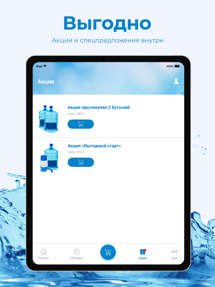 Акварель Северодвинск