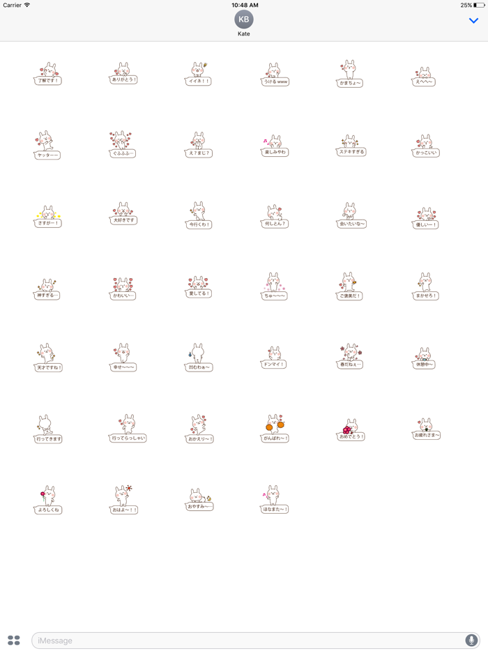 吹き出しうさぎ（褒める）