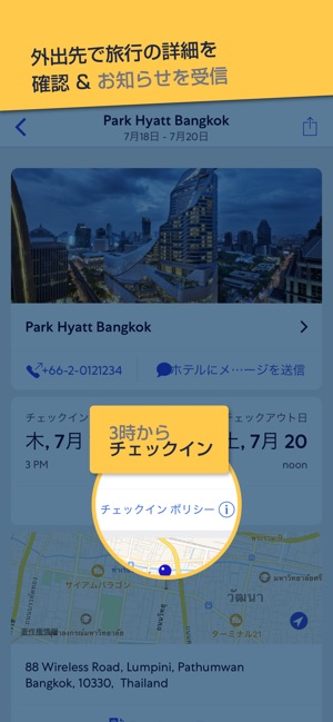 エクスペディア旅行予約 ホテル 航空券 現地ツアー をapp Storeで