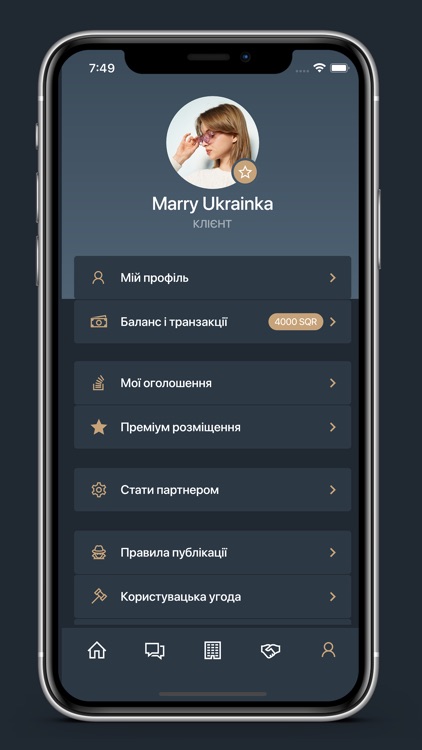 SmartSquare - Нерухомість screenshot-4