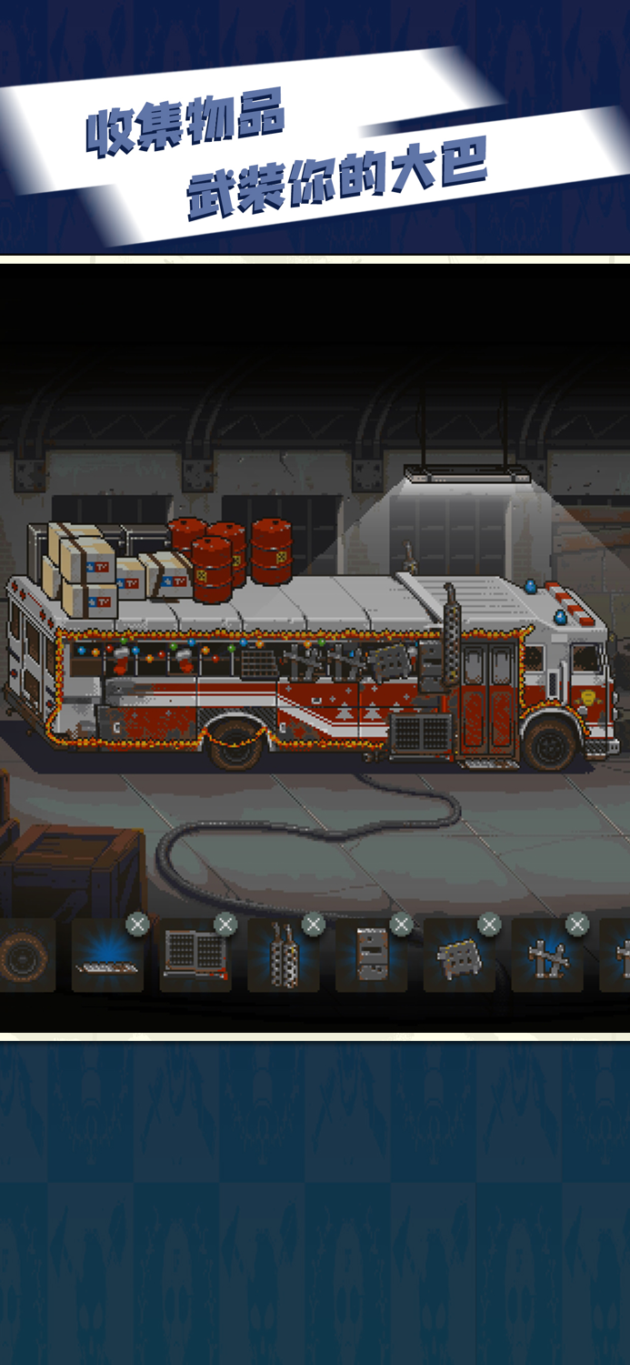 死亡突围：僵尸战争