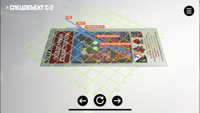 Музей Подземный Севастополь AR