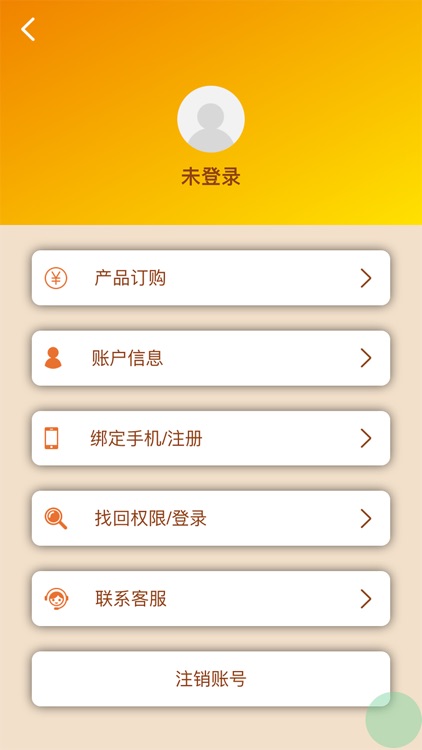 小学六年级同步满分课 screenshot-4