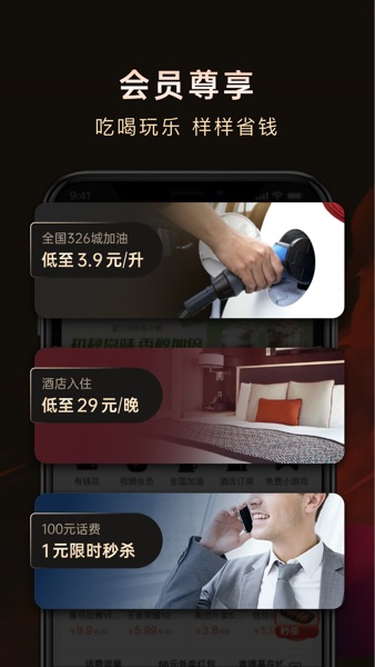 【图】省点花锦鲤卡-购物折扣领优惠券(截图3)