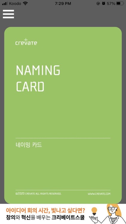 NAMING CARD™ Pro