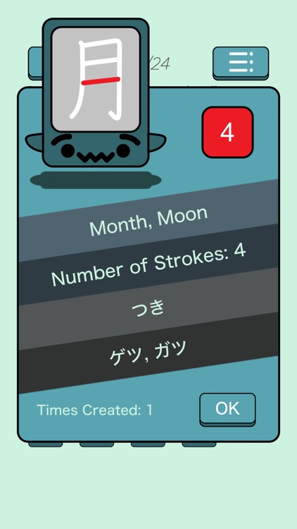 Kanji Swipe - Sliding Puzzle screenshot-4
