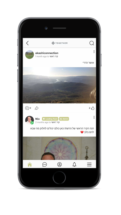 Screenshot #3 pour Together Movement