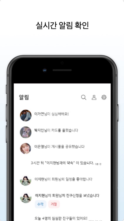 프로코 screenshot-4