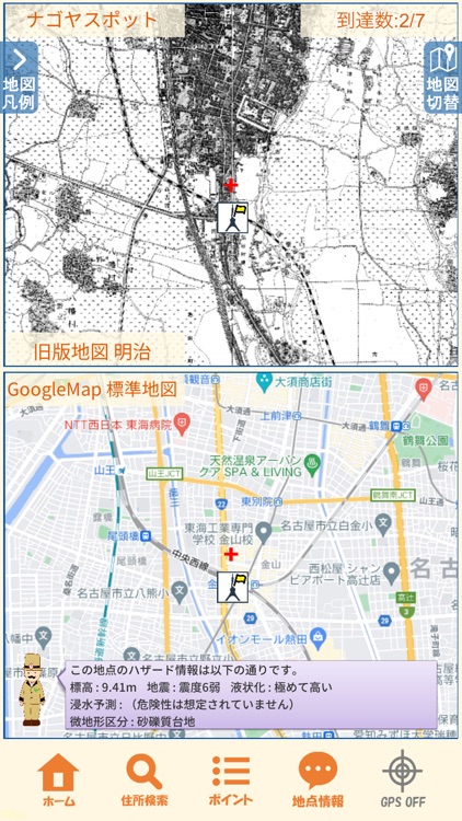 matitek screenshot-4