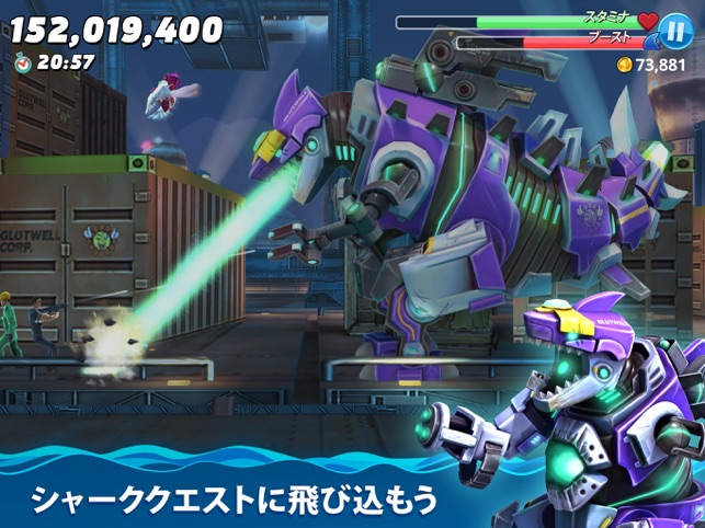 Hungry Shark World をapp Storeで
