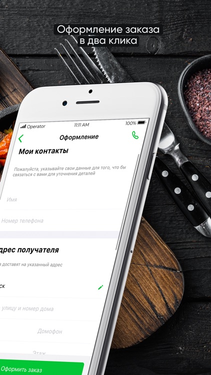 UralskFood screenshot-3