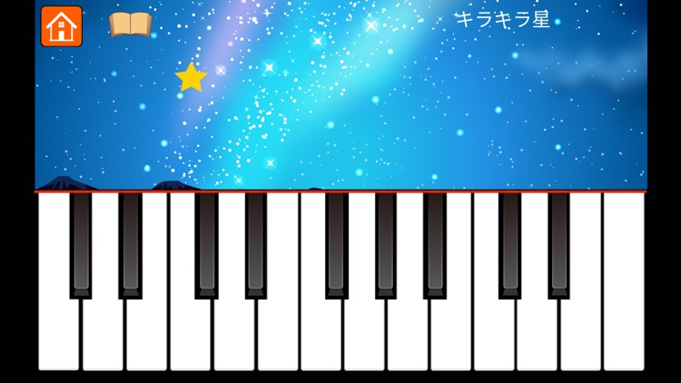 babypianotoy2 screenshot-4