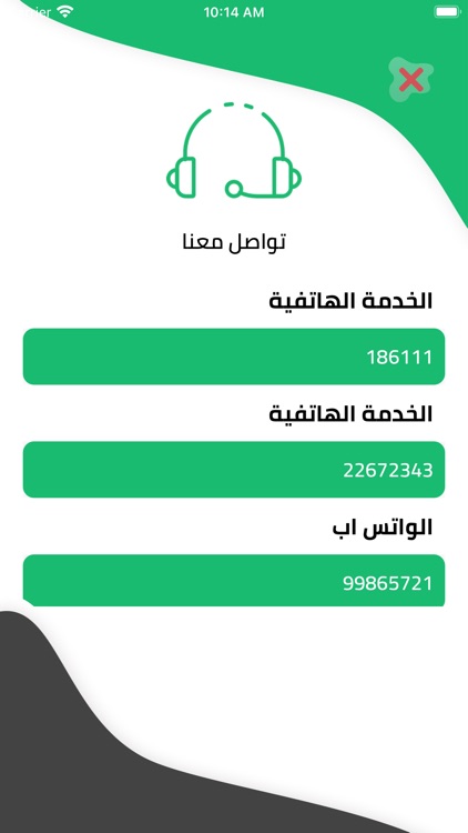 PADA Attendance screenshot-5