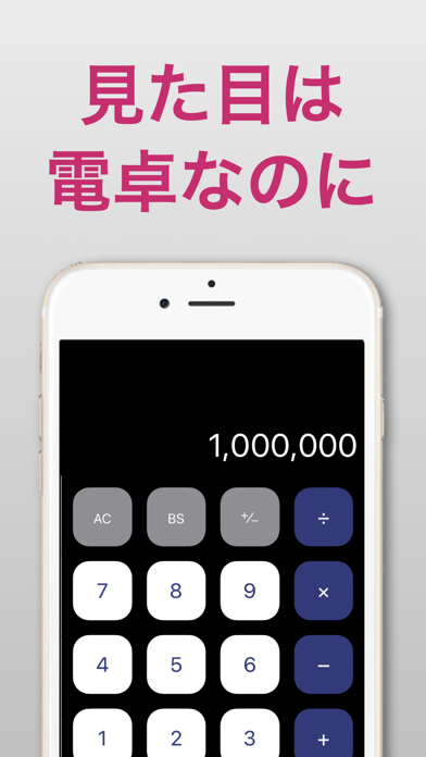 プライベートブラウザ Calculator R By Suguru Okuyama Ios 日本 Searchman アプリマーケットデータ プライベートブラウザ Calculator R By Suguru Okuyama Ios 日本 Searchman アプリマーケットデータ