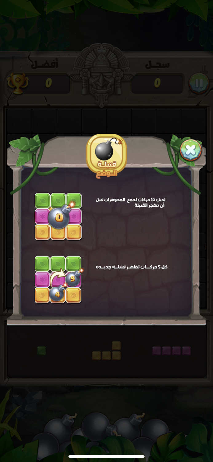 تركيب الاشكال