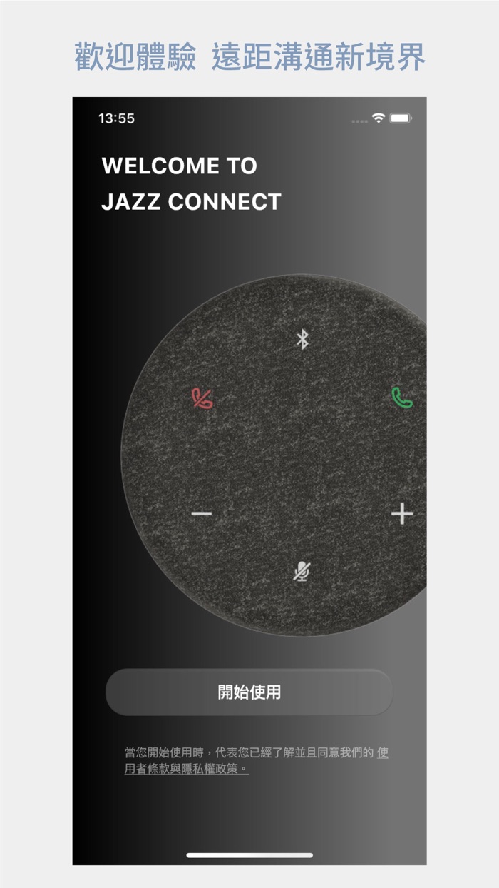 Jazz Connect