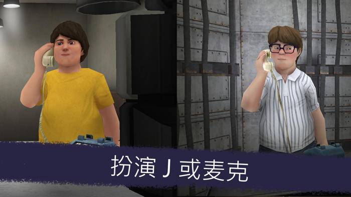 Ice Scream Friends 麦克的冒险