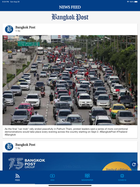 Bangkok Post for Businessのおすすめ画像2