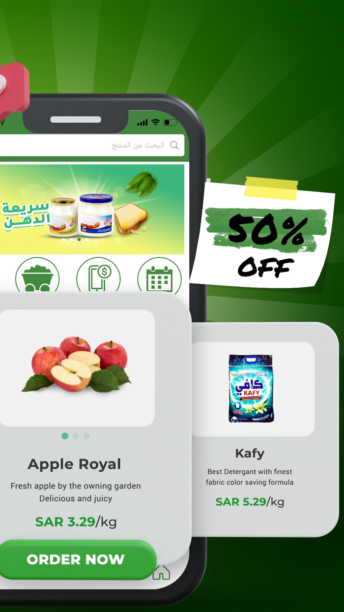 Prime Market - أسواق النخبة