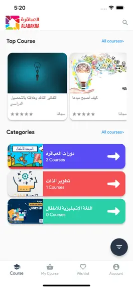 Game screenshot العباقرة apk