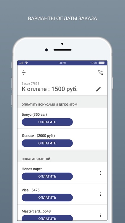 Химчистка Firbi screenshot-5