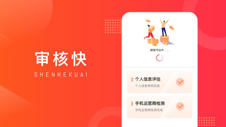 融租优品-分期租赁