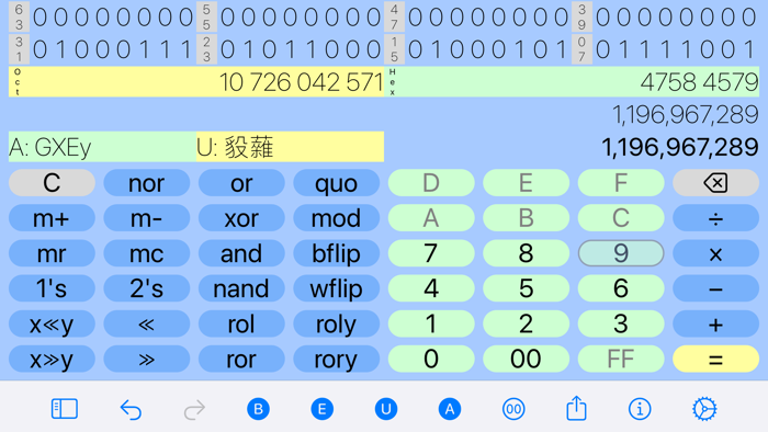 All in One Calculator