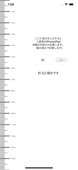 Game screenshot ものさしあぷり mod apk
