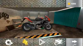 Game screenshot سيكل apk